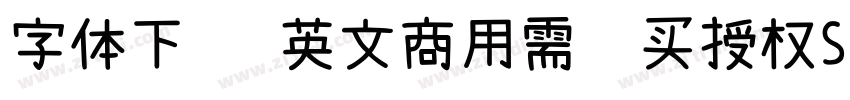 字体下载 英文商用需购买授权Seven字体转换
